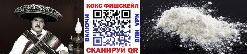 Наркошоп купить Alpha PVP Мефедрон LSD-25 Гашиш Конопля КОКАИН Спасск-Дальний