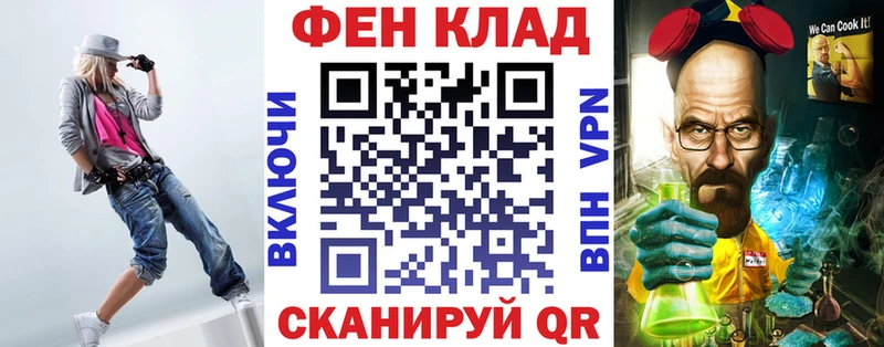 Амфетамин Розовый  Купить закладки  Спасск-Дальний 