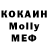 Alpha PVP кристаллы Garry North