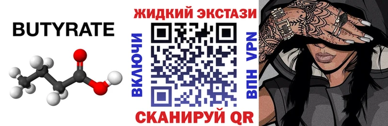 Купить где  Спасск-Дальний  БУТИРАТ буратино 