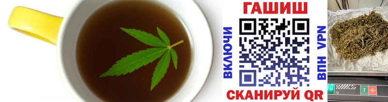 Купить закладки Спасск-Дальний Еда ТГК марихуана