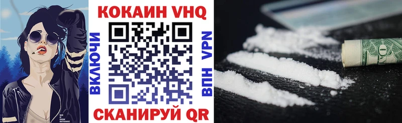 Купить где Спасск-Дальний Кокаин 99%