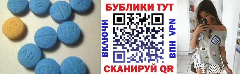 Купить  Спасск-Дальний  ЭКСТАЗИ MDMA 