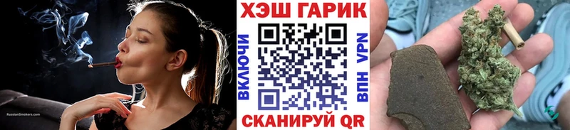 ГАШ хэш Купить закладки Спасск-Дальний