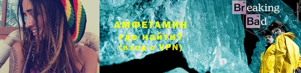 MESCALINE Армянск