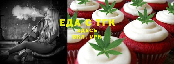 MESCALINE Армянск