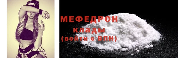 MESCALINE Армянск