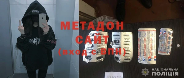 мдма Балахна