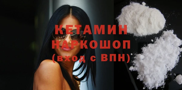 кокаин Балабаново