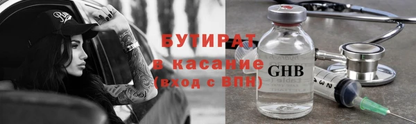 кокаин Балабаново