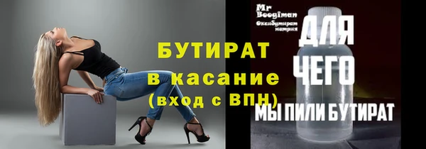не бодяженный Аркадак