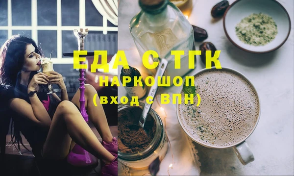кристаллы Арсеньев