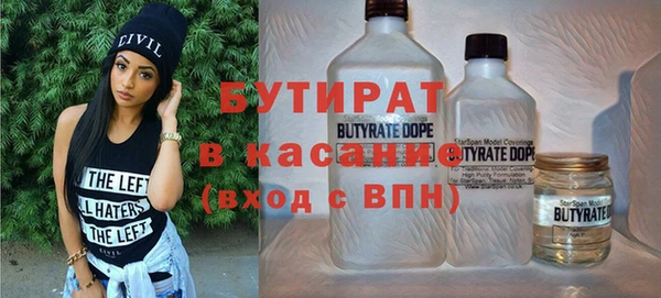 не бодяженный Аркадак
