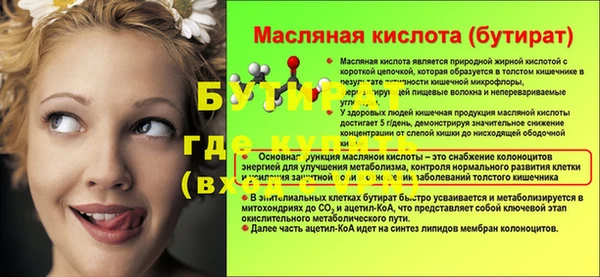 кристаллы Арсеньев
