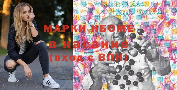 кокаин Балабаново