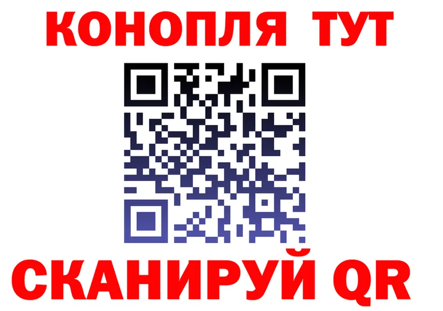 ГАШ Ice-O-Lator как зайти площадка блэк спрут Спасск-Дальний