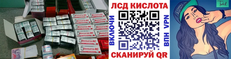 Лсд 25 экстази ecstasy  Купить закладки  Спасск-Дальний 