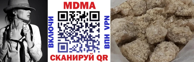 MDMA молли Спасск-Дальний