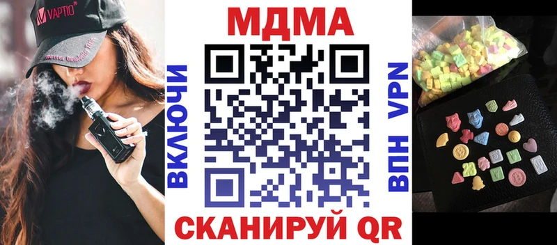 MDMA Molly  Купить  Спасск-Дальний 