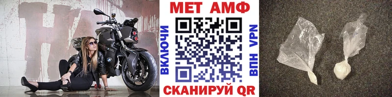 МЕТАМФЕТАМИН витя  Купить  Спасск-Дальний 