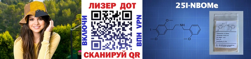 Купить  Спасск-Дальний  Марки NBOMe 1,5мг 